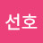 @user-eh3jr4bv3v