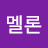 @김멜론-h2w