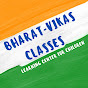 Bharat-Vikas Classes logo