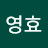 @조영효-s7j