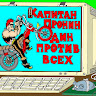 Автор