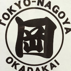 okadakai黒法被アイコン画像