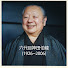 uOTyjHFDpm0-channel-avatar-有限会社宮岡博英事務所(MIYAOKA HIROHIDE OFFICE Co.,LTD.)