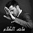 @ادمجودهسعيد
