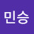 @박민승-j5s