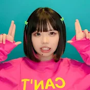 すみはね
