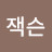 @고잭슨-m3y