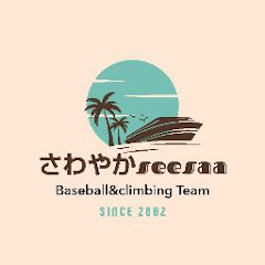 さわやかSeeSaa familyアイコン画像