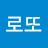 @로또1등당첨-w8x