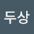 @user-vx9hs2lg8b