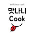 mL0v5u-xccQ-channel-avatar-맛나니cook