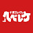 千原ジュニアのヘベレケ【東海テレビ公式】