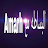 البساطه مع Amarh