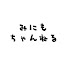 wbOPap7jeK0-channel-avatar-みにもちゃんねる