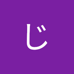 しにかけのじいちゃん