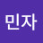 @김민자-y2w