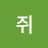 @카프카의쥐