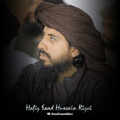 Hafiz Saad Hussain Rizvi Avatar