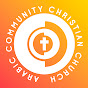 Arabic Community Christian Church logo