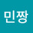 @민짱-o9t