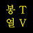 @TV-kh4gh