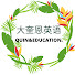 _jeRexKJkOU-channel-avatar-大奎恩英语- Quin&Education