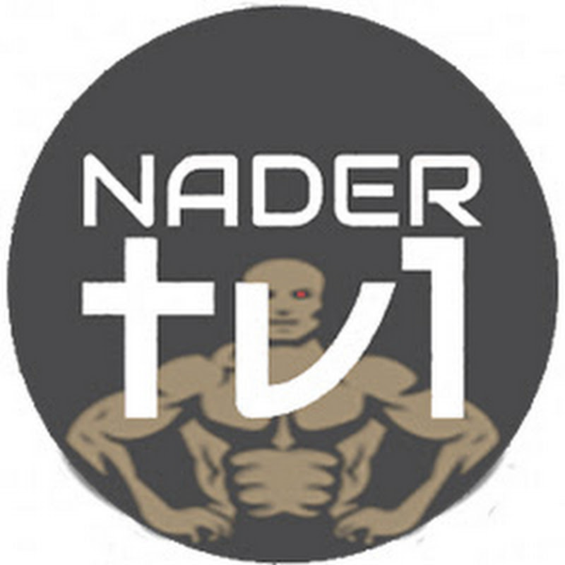 NADER tv1