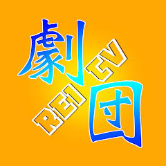 【劇団REI TV】磯田怜アイコン画像