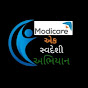 Modicare Ek Swadeshi Abhiyan logo