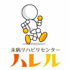 ハレル諸岡店アイコン画像