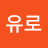 @남유로