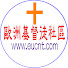 FcFWVL6oNwo-channel-avatar-欧洲基督徒社区