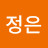 @쌤정은