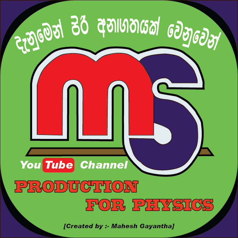 MS PRODUCTION FOR PHYSICS