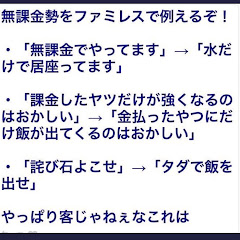 渡部海斗