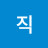 @정직-z1g