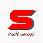 Shachi Samayal channel logo