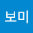 @김보미-b1t