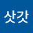 @yun-xi7fl