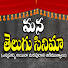 u8gIbwGRp-M-channel-avatar-Mana Telugu Cinema