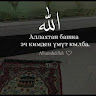 Автор