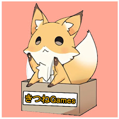 きつねGames