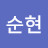 @황순현-t5u
