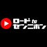 n_J1mQhtKyI-channel-avatar-ロード to ゼンニホン