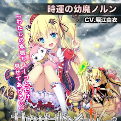 ZDノルン