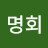 @이명회-p6d