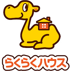 らくらくハウスYouTubeチャンネルアイコン画像