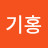@user-lz6jc7ce4t