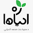 FoYpH-ru0rk-channel-avatar-drmuneera 256