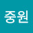 @김중원-d3h